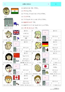 Which country, which company thumbnail